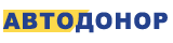 АВТО ДОНОР